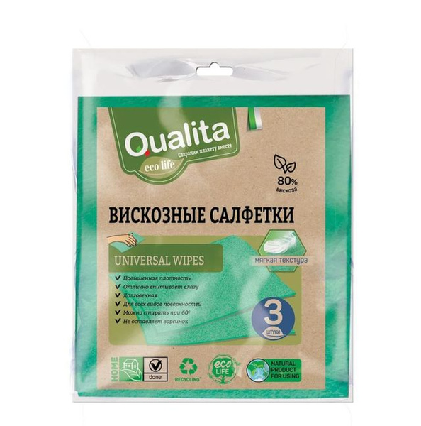 Qualita Салфетки для уборки, Зеленый, 3 шт. - купить с доставкой по ...