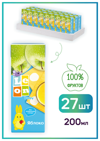 Сок детский яблочный 200 мл LEON BABY купить на OZON по низкой цене ...