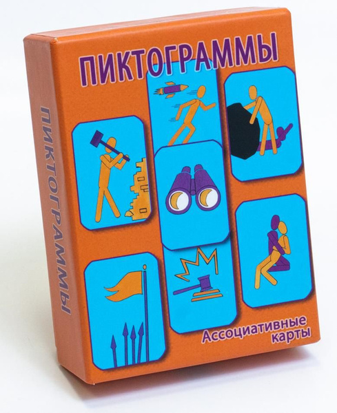 Ассоциативные карты "Пиктограммы" - купить с доставкой по выгодным ...