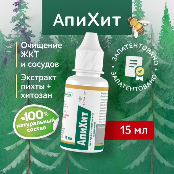 Экстракт пихтовый "АпиХит" Тенториум, 15 мл - купить с доставкой по ...