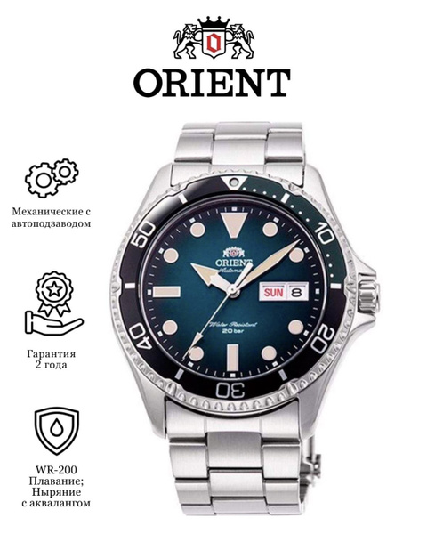 Orient Часы наручные Механические ОРИЕНТ RA-AA0811E - купить с ...