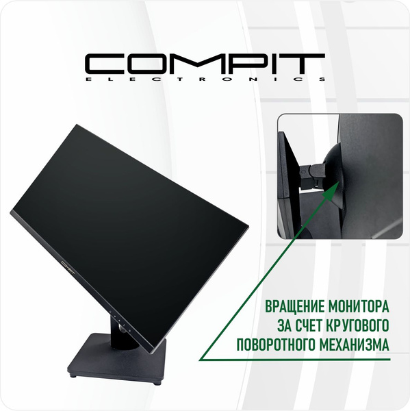 Монитор Compit HP2402 23.8" - купить по выгодной цене в интернет ...