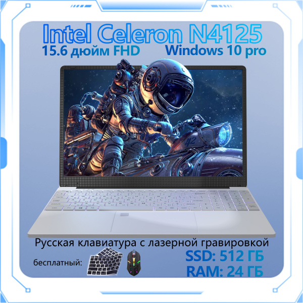 Ноутбук IKIA Intel HD Graphics J4125 купить по низкой цене: отзывы ...