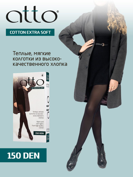 Колготки Atto, 1 шт - купить с доставкой по выгодным ценам в интернет ...