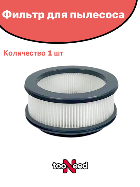 Фильтр для пылесоса tefal ZR009008 - купить с доставкой по выгодным ...