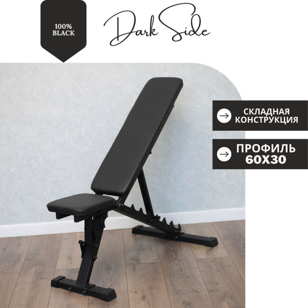 Скамья для жима складная купить на OZON по низкой цене (1518426864)