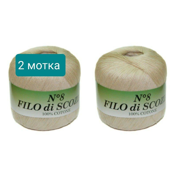 Пряжа фило