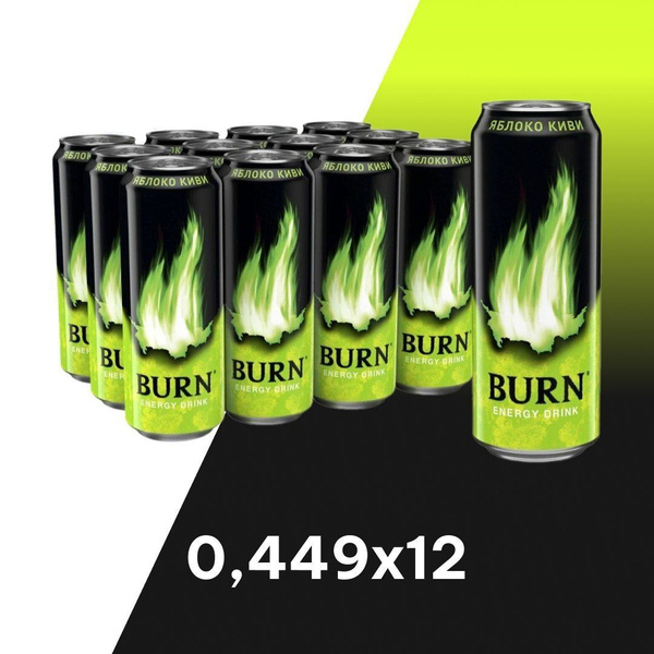 Энергетический напиток Burn Яблоко, киви, 12 шт х 449 мл - купить с ...