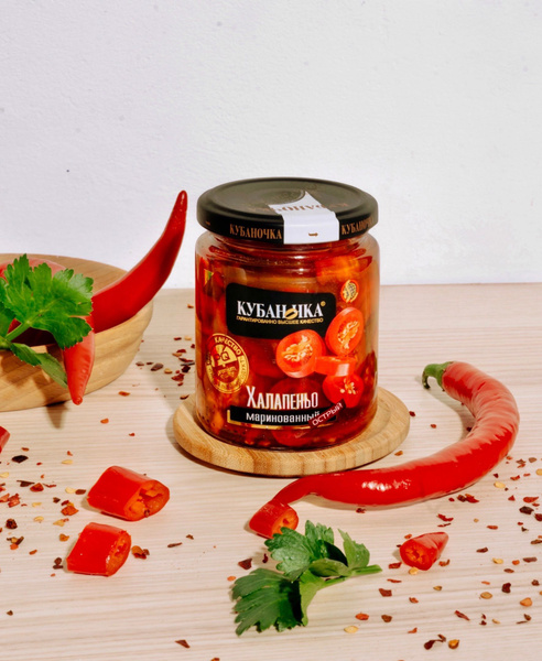Перец халапеньо 1 шт 250 г "Кубаночка" красный - купить с доставкой по ...