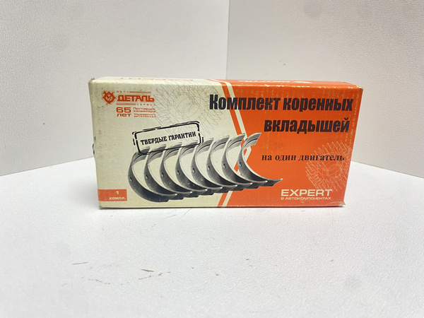 Вкладыши коренные для ГАЗ ЗМЗ 402, 4104, 24, УАЗ УМЗ-417, 421 и их ...