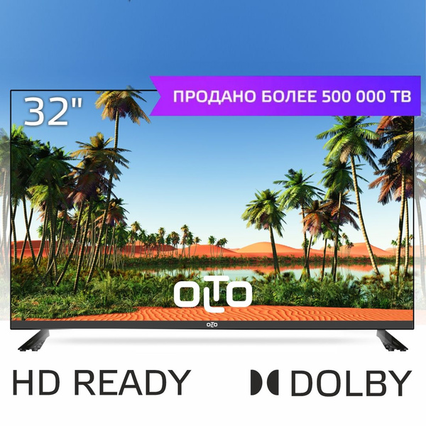 Купить телевизор OLTO 32H337 32" - купить с доставкой по выгодным ценам ...