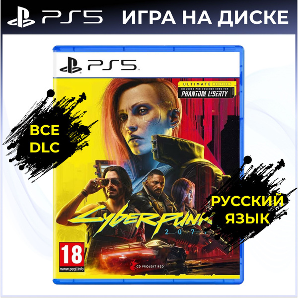 Игра Cyberpunk 2077 Ultimate Edition для PS5 (Новая) (PlayStation 5 ...
