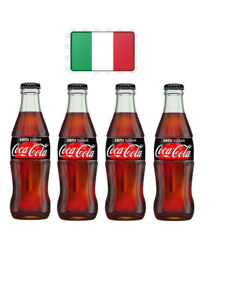 Coca-Cola (Кока-Кола) в стекле Италия ero Zuccheri без сахара(0,2л х ...