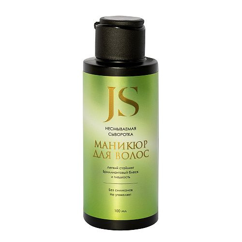 JURASSIC SPA Сыворотка для волос, 100 мл - купить с доставкой по ...