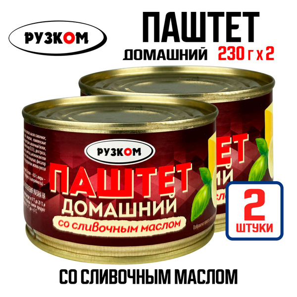 Ветчина Домашняя Рузком Купить