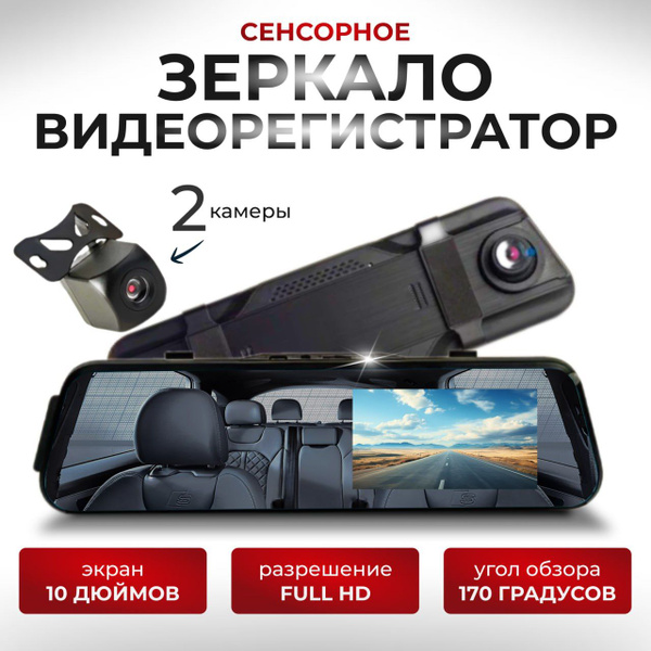 Видеорегистратор Автомобильный регистратор - купить в интернет-магазине ...