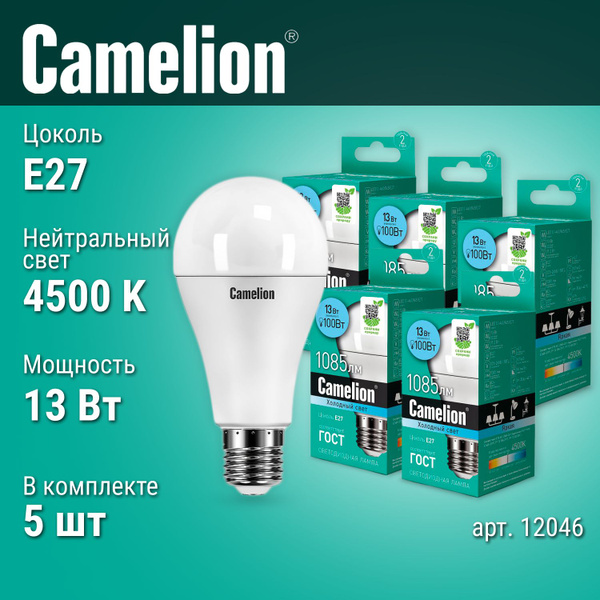Светодиодная Лампочка Camelion E27 Груша 1085 Лм 4500 К - купить в ...