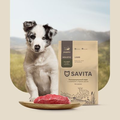 SAVITA сухой корм для щенков с ягненком и бурым рисом, 1,5 кг - купить ...