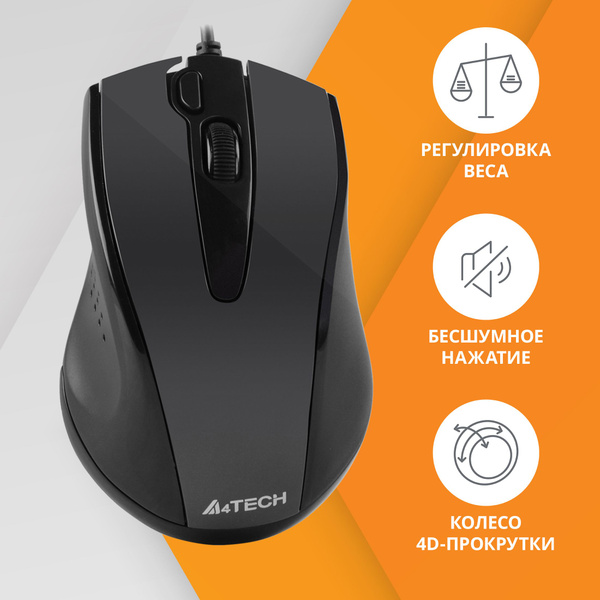 Мышь проводная A4Tech N-500FS N-500FS, черный - купить по выгодной цене ...