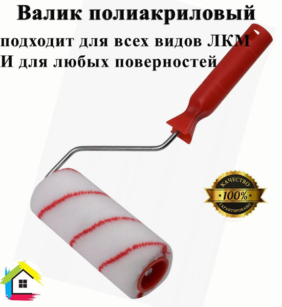 Валик малярный полиакриловый PROFI 100мм (100*15*6) купить по выгодной ...