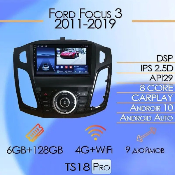 Штатная магнитола TS18 Pro/6+128GB/Ford Focus 3/Форд фокус 3 Black/Форд ...