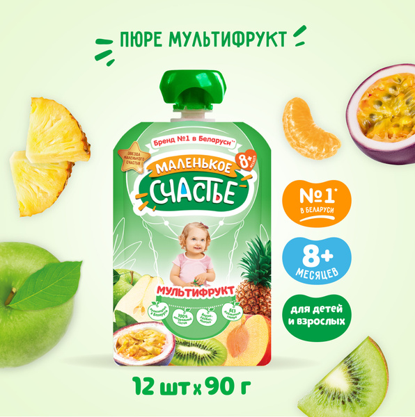 Пюре детское Маленькое счастье фруктовое Мультифрукт 90 г x 12 шт с 8 ...