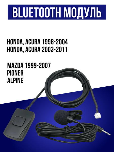 Адаптер USB Yatour YT-BTM блок Bluetooth (блютуз) для YT-M06 - купить в ...