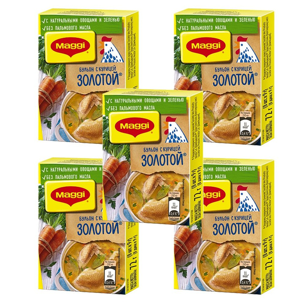 Бульон MAGGI Золотой куриный кубик NEW (9г х 8) - 5шт - купить с ...