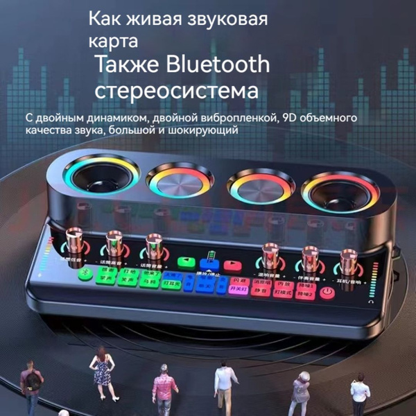 S20 звуковая карта/Домашняя караоке система/двойной микрофон/x - купить ...