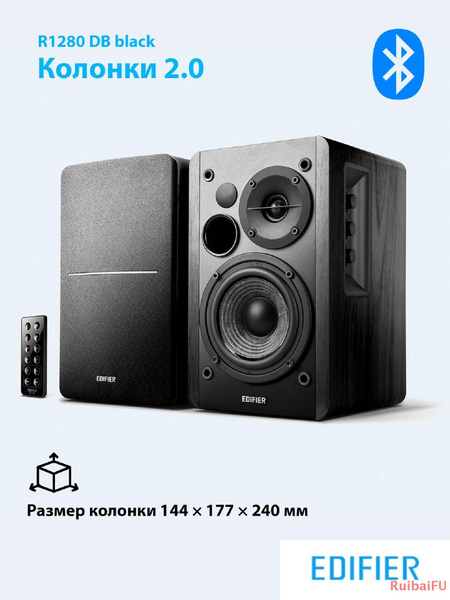 Колонки компьютерные Bluetooth EDIFIER R1280DB black, стереосистема 2.0 ...