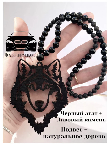 Четки в машину из натуральных камней, автомобильная подвеска на зеркало ...