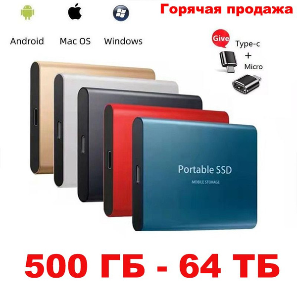 Твердотельный жесткий диск большой емкости 40 ТБ - купить с доставкой ...