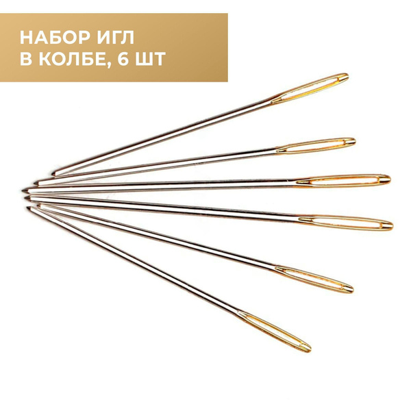 Набор иголок в колбе (6 шт) - купить с доставкой по выгодным ценам в ...