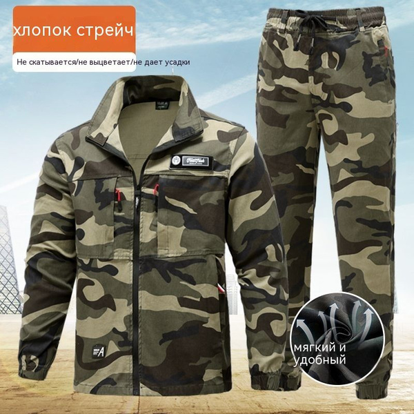 Рабочая одежда для мужчин - купить с доставкой по выгодным ценам в ...