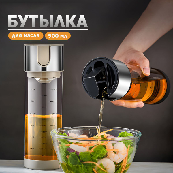 Емкость для масла, 1 шт - купить по низким ценам в интернет-магазине ...