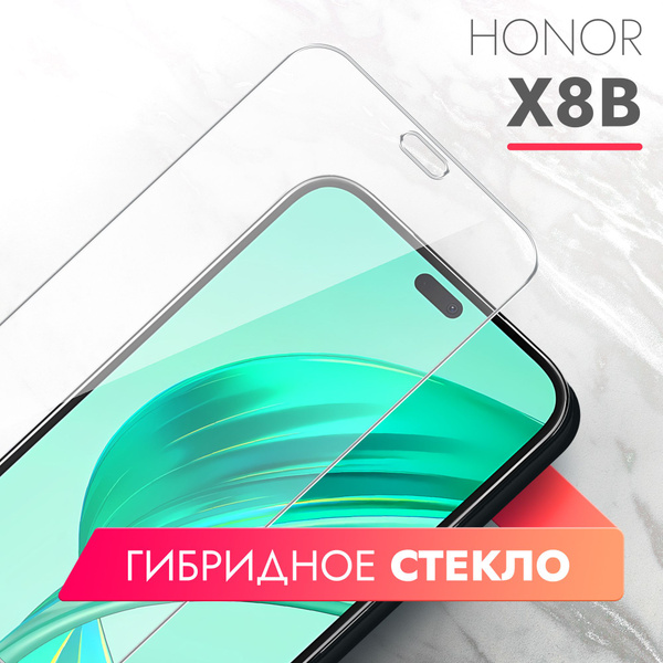 Защитное стекло для Honor X8b и Honor 200 Lite (Хонор Х8б и Хонор 200 ...