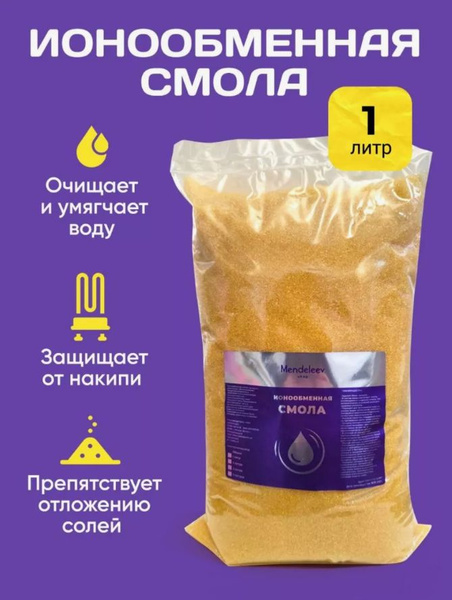 Засыпной фильтр - купить по выгодной цене в интернет-магазине OZON ...