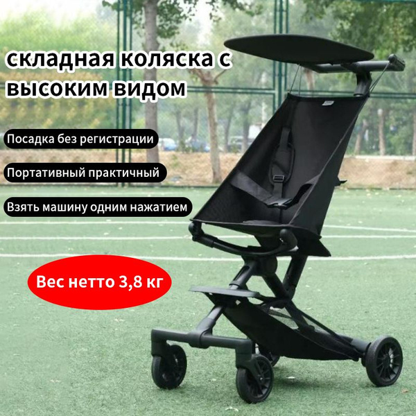 Прогулочная коляска Space BaBy, для путешествий на свежем воздухе ...
