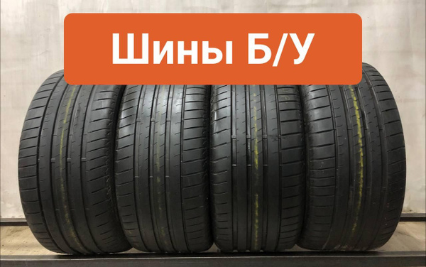 Шины для легковых автомобилей Bridgestone 295/35 21 Лето Нешипованные ...