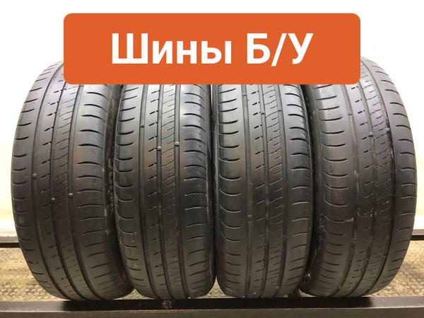 Шины для легковых автомобилей Kumho 185/65 15 Лето Нешипованные ...