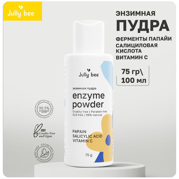 Энзимная пудра с ферментами папайи купить на OZON по низкой цене ...