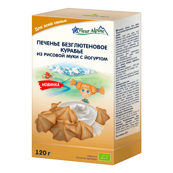 Печенье Fleur Alpine курабье песочное безглютеновое с йогуртом 120 г ...