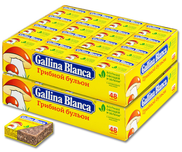 Грибной бульон Gallina Blanca (Галина Бланка) в кубиках, 10 г, 96 ...