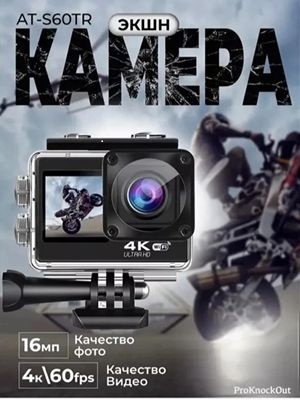 Экшн-камера Водонепроницаемая экшен камера 4К купить по выгодной цене в ...