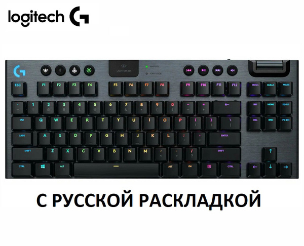 Механическая клавиатура Logitech G Игровая механическая беспроводная ...