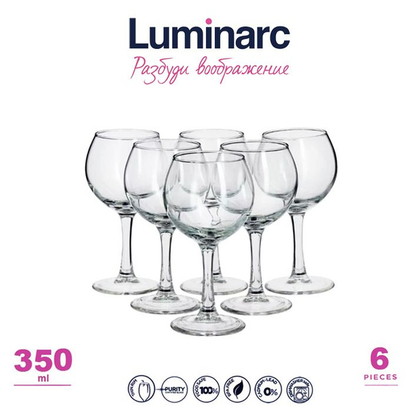 Фужер Luminarc для воды, для белого вина, 350 мл - купить по низким ...