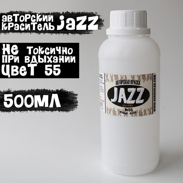 Чёрная краска для кожи Jazz ECO-PRO № 55/500мл купить на OZON по низкой ...