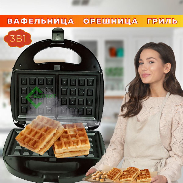 Мультипекарь Kelli KL-1701 черная, венские вафли, гриль, орешница ...
