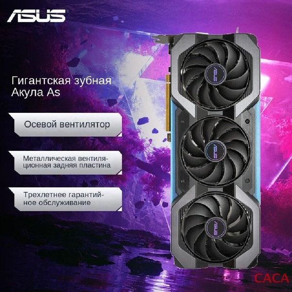 Видеокарта ASUS 8 ГБ GDDR6 - купить по низким ценам в интернет-магазине ...