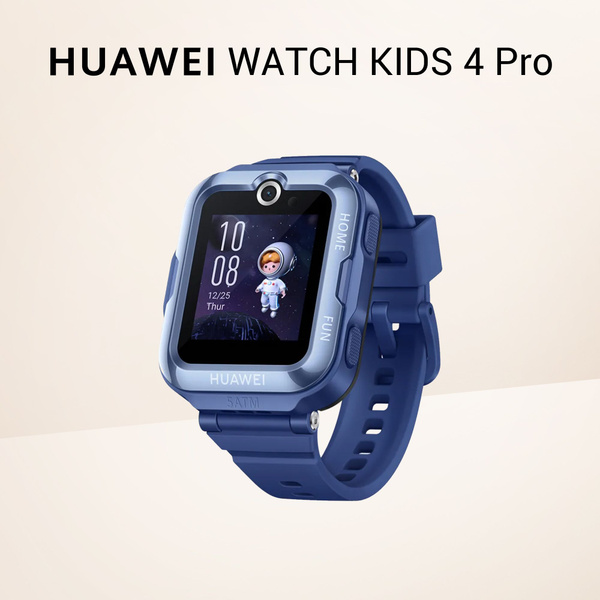 Смарт-часы Huawei Watch Kids 4 Pro, синий купить на OZON по низкой цене ...